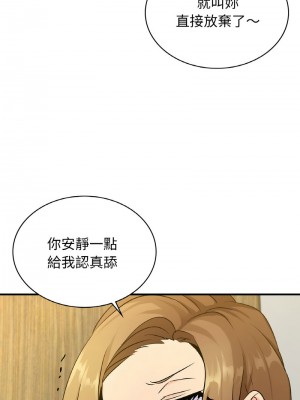 不該愛上妳 20-21話_21_15