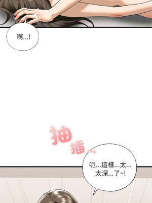 不要欺負我姐姐 18-19話_18_02