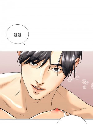 不要欺負我姐姐 18-19話_18_06