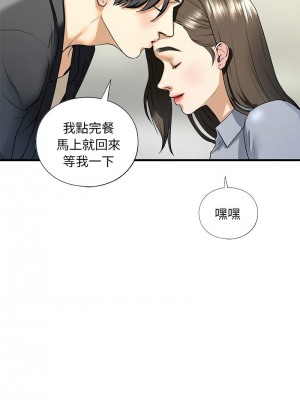 不要欺負我姐姐 18-19話_18_11
