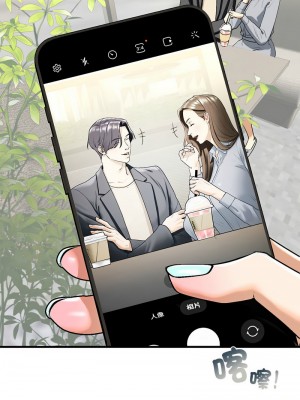 不要欺負我姐姐 18-19話_18_12