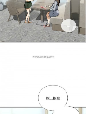 不要欺負我姐姐 18-19話_19_07