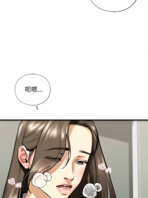 不要欺負我姐姐 18-19話_19_12
