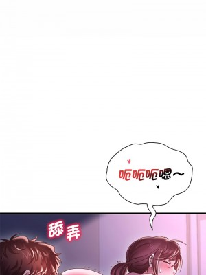 想要擁有她 17-18話_17_04