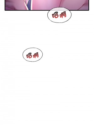 想要擁有她 17-18話_17_06