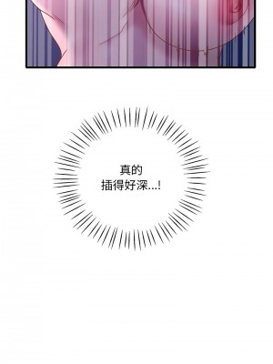 想要擁有她 17-18話_17_08