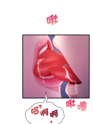 想要擁有她 17-18話_17_13