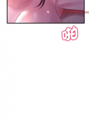 想要擁有她 17-18話_17_14