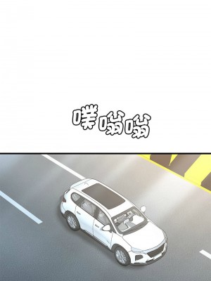 想要擁有她 17-18話_17_17