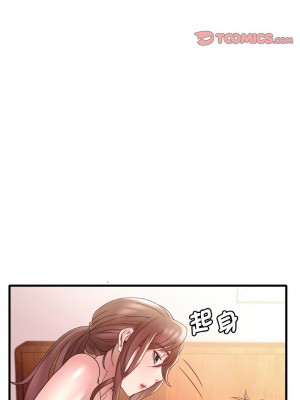 想要擁有她 17-18話_18_02