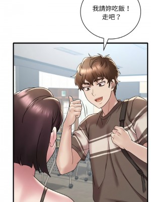 想要擁有她 17-18話_18_16