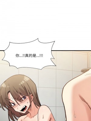 超微妙關係 13-14話_14_02