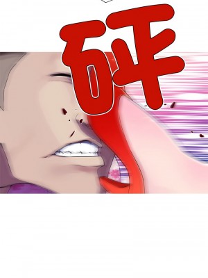 我的夢幻女友 8-11話_08_1