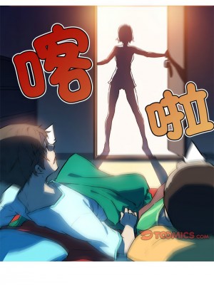 我的夢幻女友 8-11話_08_5