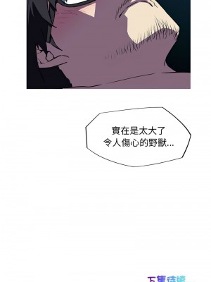 我的夢幻女友 8-11話_08_7