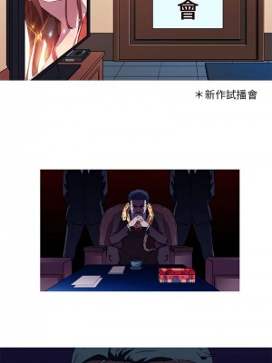 我的夢幻女友 8-11話_10_3