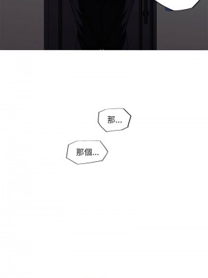 我的夢幻女友 8-11話_10_4