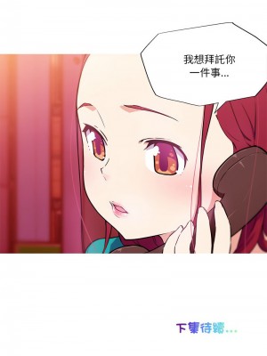 我的夢幻女友 8-11話_10_6