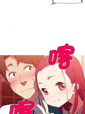 我的夢幻女友 8-11話_11_2