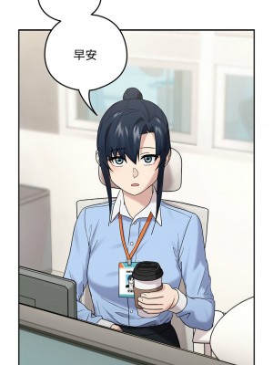 下班後的秘密關係 9-10話_09_01