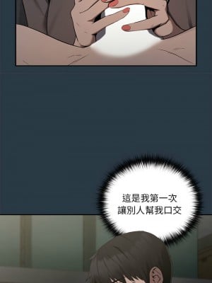 下班後的秘密關係 9-10話_10_03