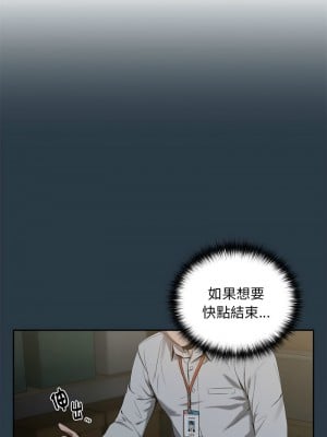 下班後的秘密關係 9-10話_10_05
