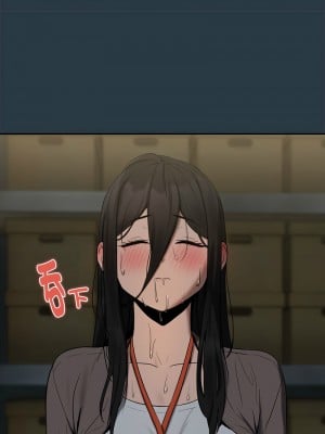 下班後的秘密關係 9-10話_10_08