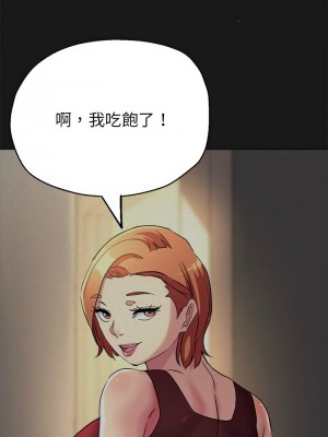 寄生親家 7-8話_07_03