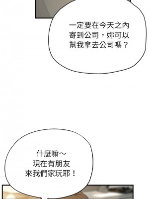 寄生親家 7-8話_07_05