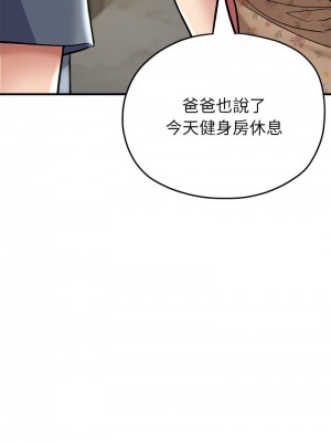 寄生親家 7-8話_07_06