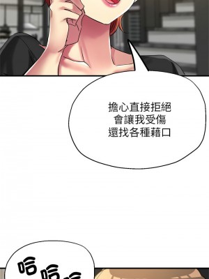 寄生親家 7-8話_07_09
