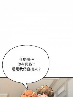 寄生親家 7-8話_07_10