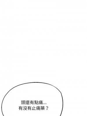寄生親家 7-8話_07_12