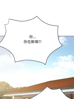 寄生親家 7-8話_07_17