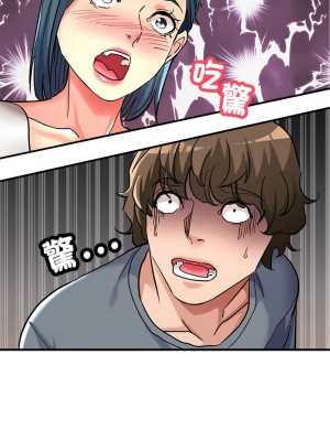 寄生親家 7-8話_08_01