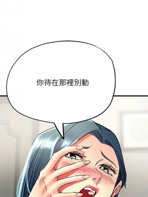 寄生親家 7-8話_08_03