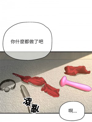 寄生親家 7-8話_08_04