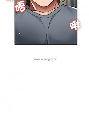 寄生親家 7-8話_08_06