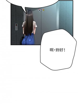 寄生親家 7-8話_08_08
