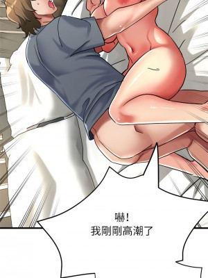 寄生親家 7-8話_08_13