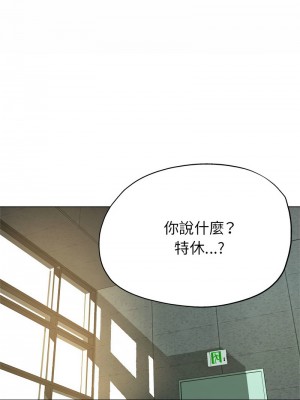 寄生親家 7-8話_08_14
