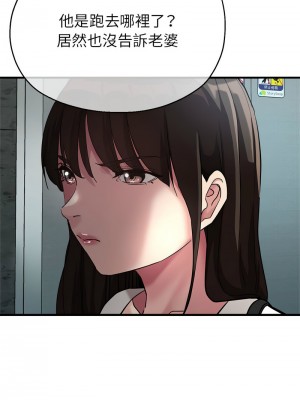 寄生親家 7-8話_08_15