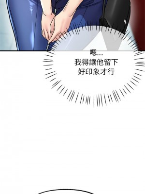 寄生親家 7-8話_08_16