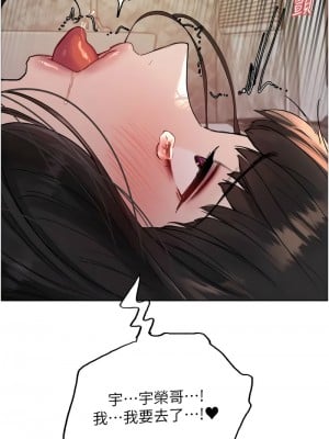 色輪眼 第二季 27-28話_27_04