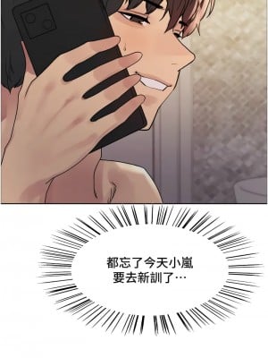 色輪眼 第二季 27-28話_27_08