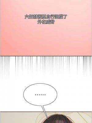 色輪眼 第二季 27-28話_27_10