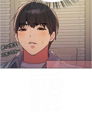 色輪眼 第二季 27-28話_27_11