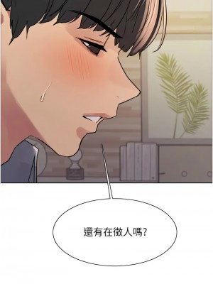 色輪眼 第二季 27-28話_27_13
