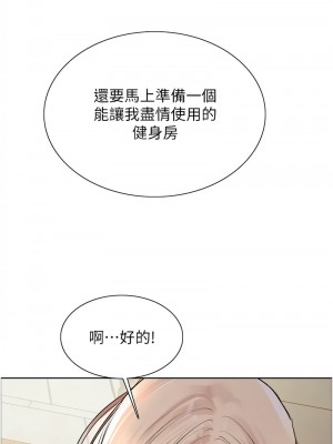 色輪眼 第二季 27-28話_27_14