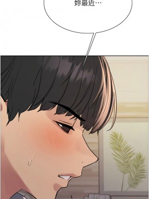 色輪眼 第二季 27-28話_28_01